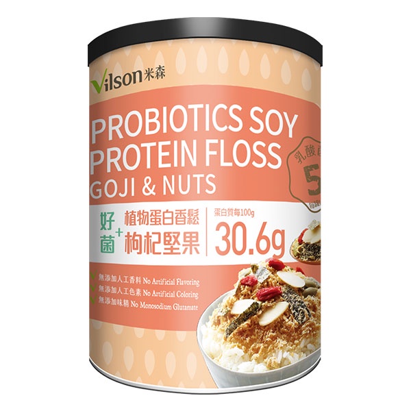 【米森 vilson】好菌+植物蛋白香鬆-枸杞堅果(200公克/罐)