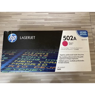 機器壞了碳粉匣隨便賣HP 原廠碳粉匣 LASER JET 3600 Q6473