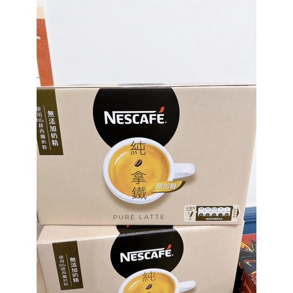 雀巢咖啡二合一純拿鐵 18公克X 80包 無添加糖和奶精 100%紐西蘭奶粉 好市多代購 COSTCO