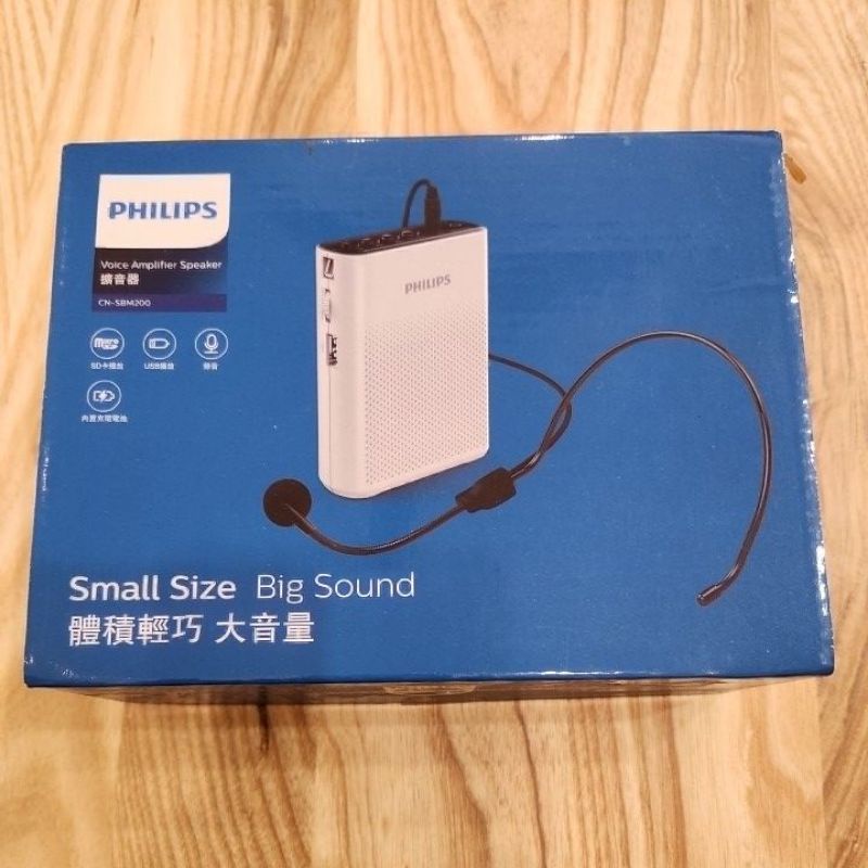 Philips sbm200 擴音器