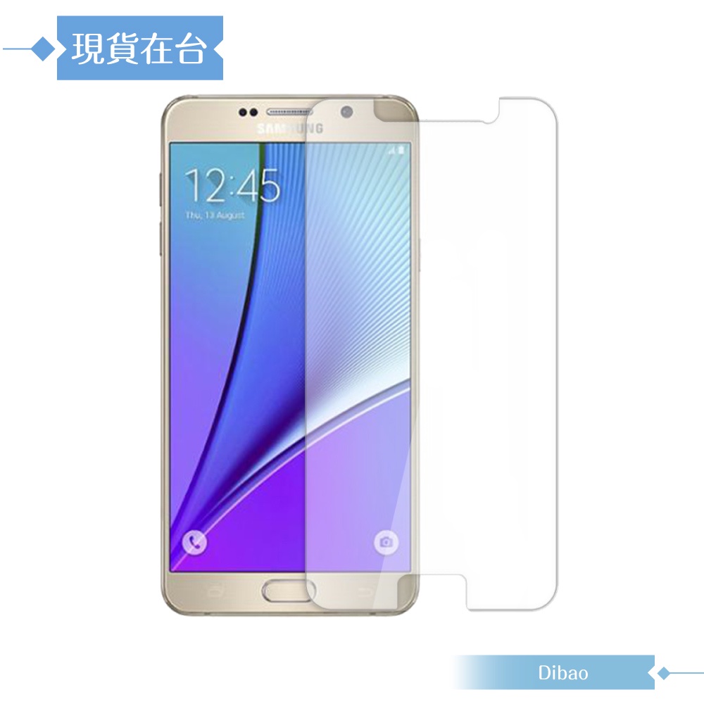 Samsung Note5 5.7吋 3H防刮螢幕保護貼