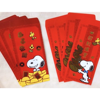 Snoopy史努比-可愛紅包袋