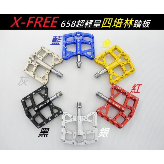 X-FREE 超輕量化CNC鋁合金658四密封培林踏板 4培林踏板 自行車四培林大踏面 公路車登山車折疊車腳踏板