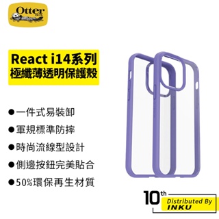OtterBox React iPhone14/Pro/Max/Plus 輕透防摔殼 手機殼 保護殼 抗菌 環保 軍規