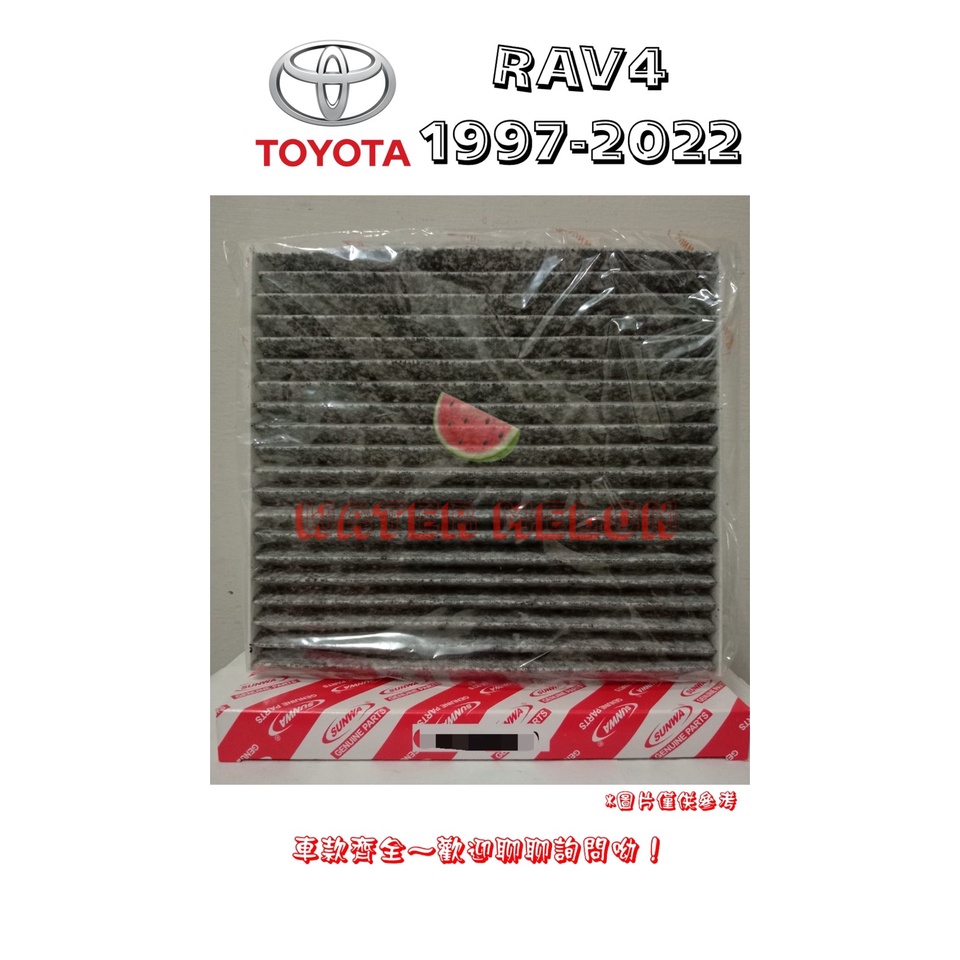 豐田 RAV4 RAV-4 2008-2022年 活性碳 冷氣芯 冷氣心 車內室內空調 濾芯 濾網 濾清器