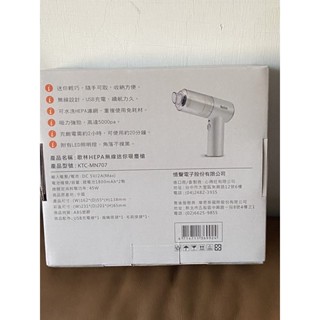 歌林HEPA無線迷你吸塵槍