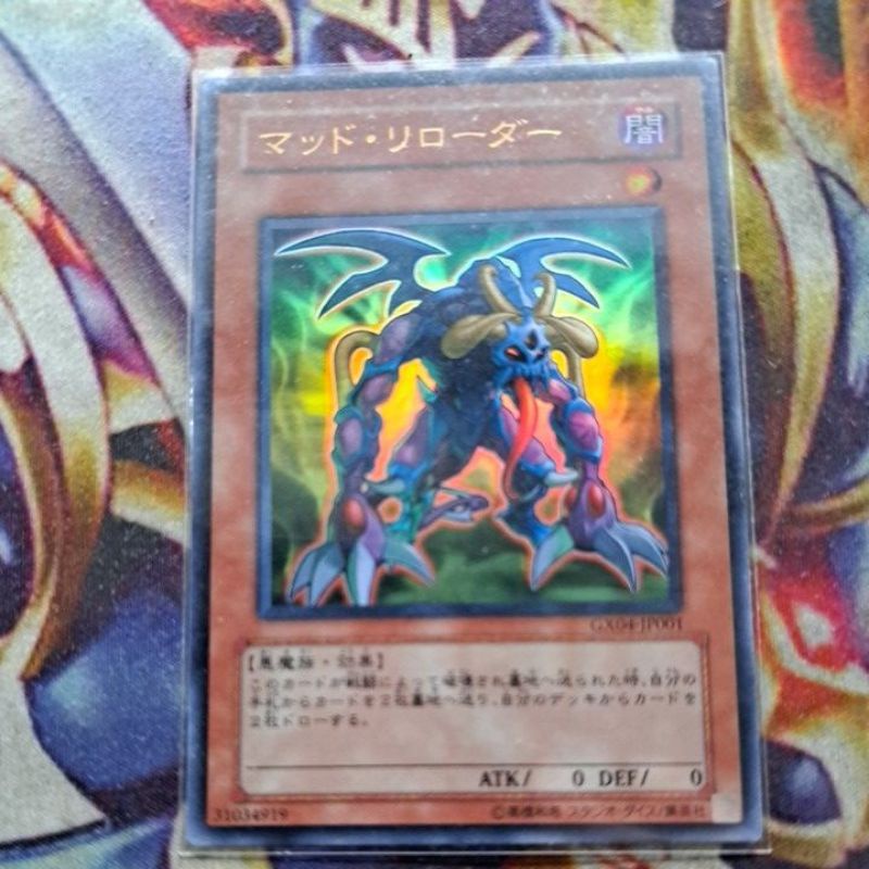 卡片屋 遊戲王 GX04-JP001 金亮 廢物利用