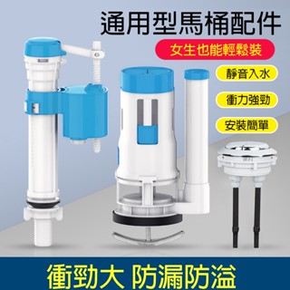 【曼德旺】伸縮進水器 背壓式低進水器 背壓 伸縮 馬桶 進水器 水箱浮球 耐高壓 可調進水高低 馬桶進水閥