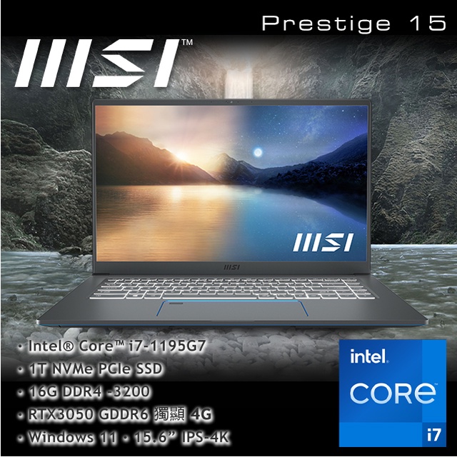 Prestige 15 A11UC-095TW/i7-1195G7/16GD4/1TBPCIe/RTX3050-4G/