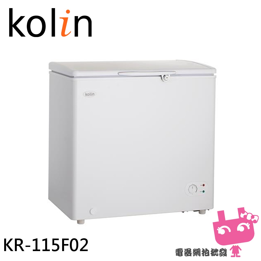 電器網拍批發~KOLIN 歌林 155L臥式 冷藏櫃 冷凍櫃 二用冰櫃 KR-115F02