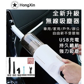 現貨 超強吸力 無線吸塵器 手持吸塵器 電動除蟎吸塵器 手持吸塵器 吸塵器 車用吸塵器 家用吸塵器