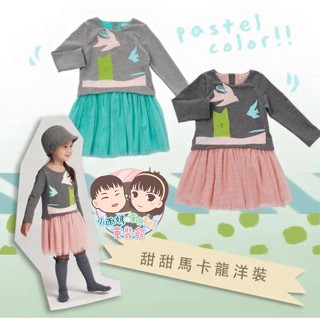 【臺灣賣家24H出貨】現貨女童長袖連身裙 假兩件長袖洋裝 中小童長袖洋裝 公主風洋裝 蕾絲長袖洋裝 紗裙洋裝 馬卡龍洋裝