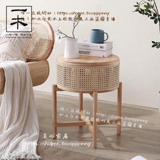 <覓心家居>日式ins實木藤編茶幾沙邊櫃邊幾北歐簡約創意可儲物小桌子床頭櫃