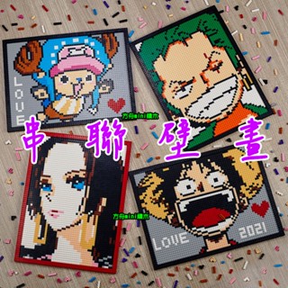 【方舟mini積木】⭐掛牆壁畫~聯高串聯~臺灣現貨⭐魯夫 喬巴 艾斯 索隆 卡卡西 羅賓 左助 蠟筆小新 積木 鑽石微型