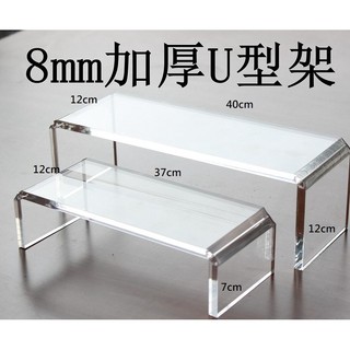 8mm加厚U型架 單價一組650
