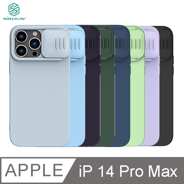 NILLKIN Apple iPhone 14 Pro Max 潤鏡磁吸液態矽膠殼