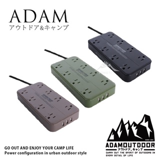 ADAM 8座USB延長線 1.8M 【露營好康】露營裝備 延長線 動力延長線 ADPW-PS3813U