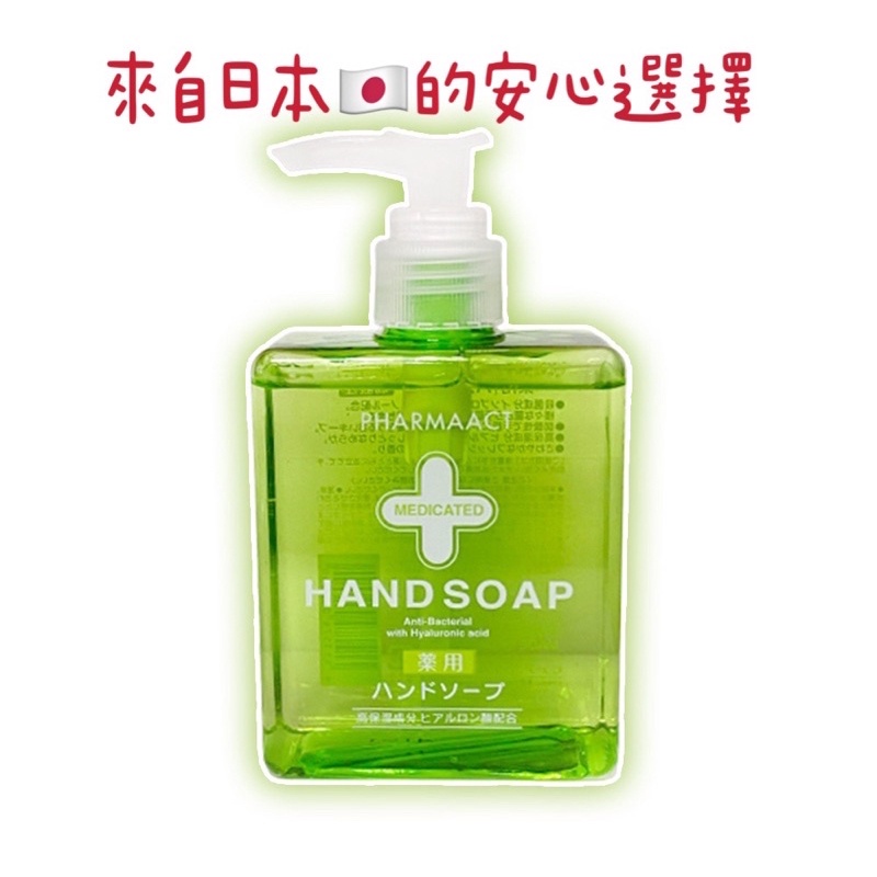 現貨附發票日本🇯🇵熊野 KUMANO 洗手乳 洗手液 洗手慕斯 洗手 泡沫 液體 罐裝 補充包