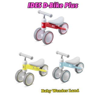 日本品牌 IDES D-Bike Plus 寶寶平衡滑步車Plus 學步車 滑步車 三輪車