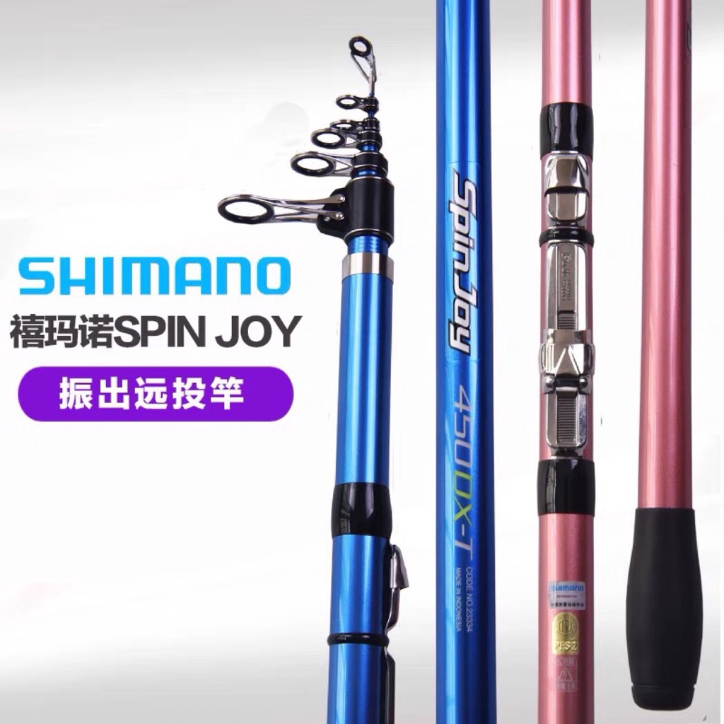 現貨速發 釣魚竿正品shimano西瑪諾拋竿磯釣竿spin Joy原裝進口海竿遠投竿 蝦皮購物