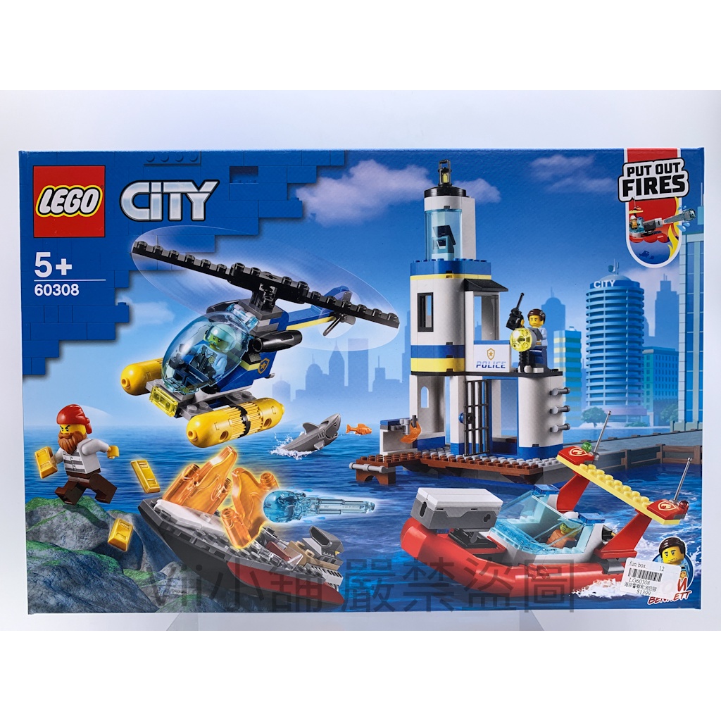 台樂公司貨 樂高 LEGO 60308 城市 系列 CITY 海岸警察和消防隊 Seaside Police