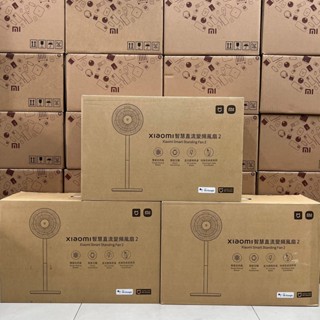 🔥臺灣小米公司貨🔥小米 Xiaomi 智慧直流變頻風扇 2 電風扇 風扇