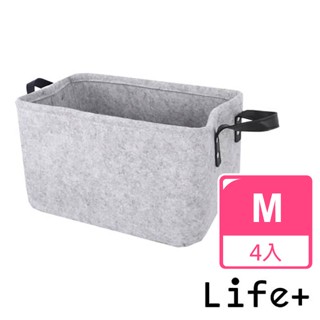 臺灣現貨24H出貨【Life+】自然風素面毛氈收納籃/置物籃 M-4入