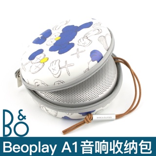 【新品】適用於B&O Beoplay A1收納包 bo二代2ND音箱包 Beosound a1迷你音響保護套 抗壓硬盒黑