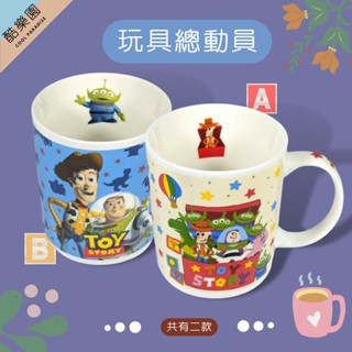 玩具總動員 馬克杯 320ml 2款 ~ 日本 陶瓷 咖啡杯 水杯 茶杯 胡迪 巴斯光年 三眼怪 附外盒 迪士尼 正版