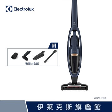 Well Q6 無線吸塵器 WQ61-1EDB 18V💫Electrolux 伊萊克斯 福利品