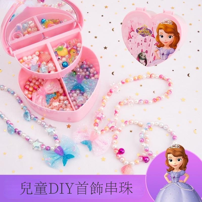 🅾️🅾️📣 冰雪奇緣 兒童益智玩具 女孩串珠 串珠 首飾 早教手工diy 愛莎手鍊 冰雪手鍊串珠 兒童魔法棒 禮物