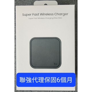 【聯強公司貨盒裝】 三星 SAMSUNG 無線閃充充電板 EP-P5400 AIRPODS可充