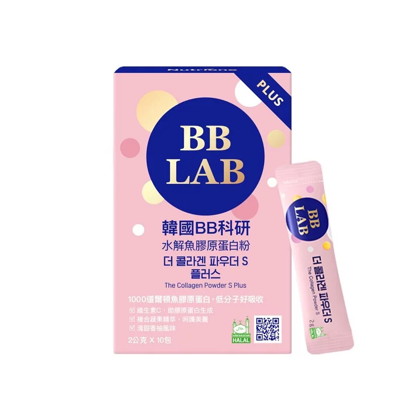 BB LAB 韓國科研 水解魚膠原蛋白粉隨身包 10包/盒 [即期品] ~ 體驗價 台灣總代理 韓國銷售NO.1