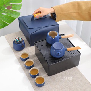 【可開發票 免運】旅行茶具組 茶具套裝 戶外露營旅遊泡茶組 快客杯 茶水分離杯 旅行泡茶組 茶杯組 茶具組套裝茶壺茶具