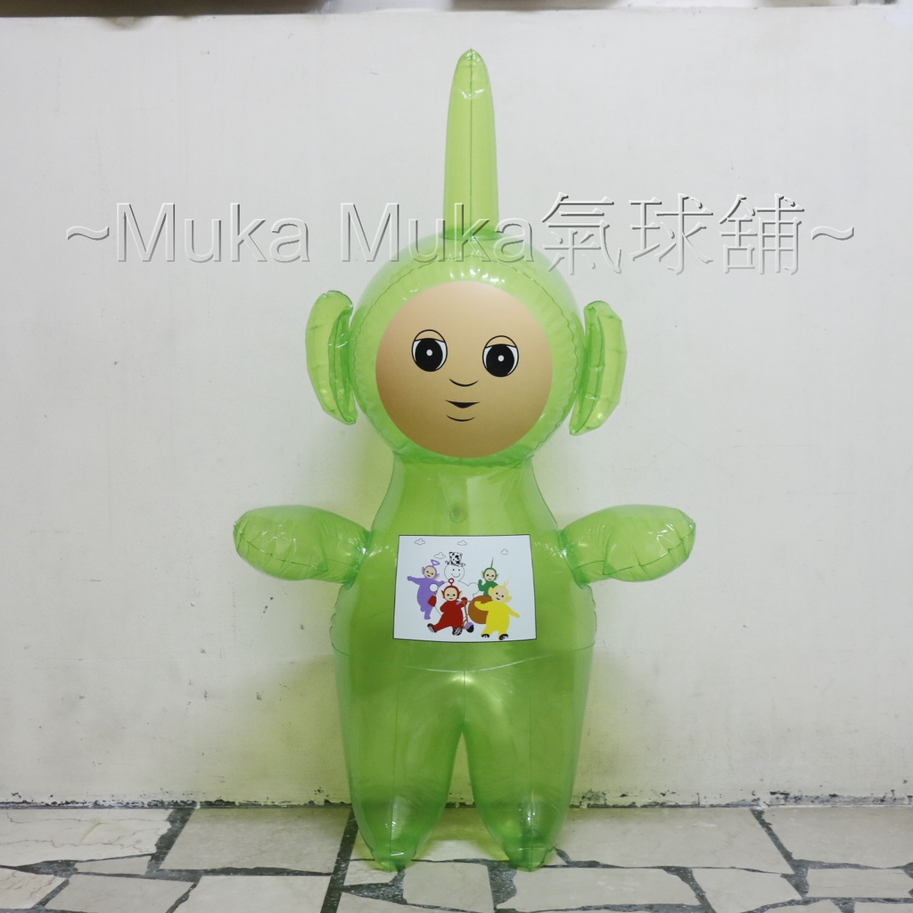 👀Muka Muka氣球舖👀95公分天線寶寶充氣玩偶/娃娃/公仔/充氣球/充氣玩具/吹氣玩具(透明綠)