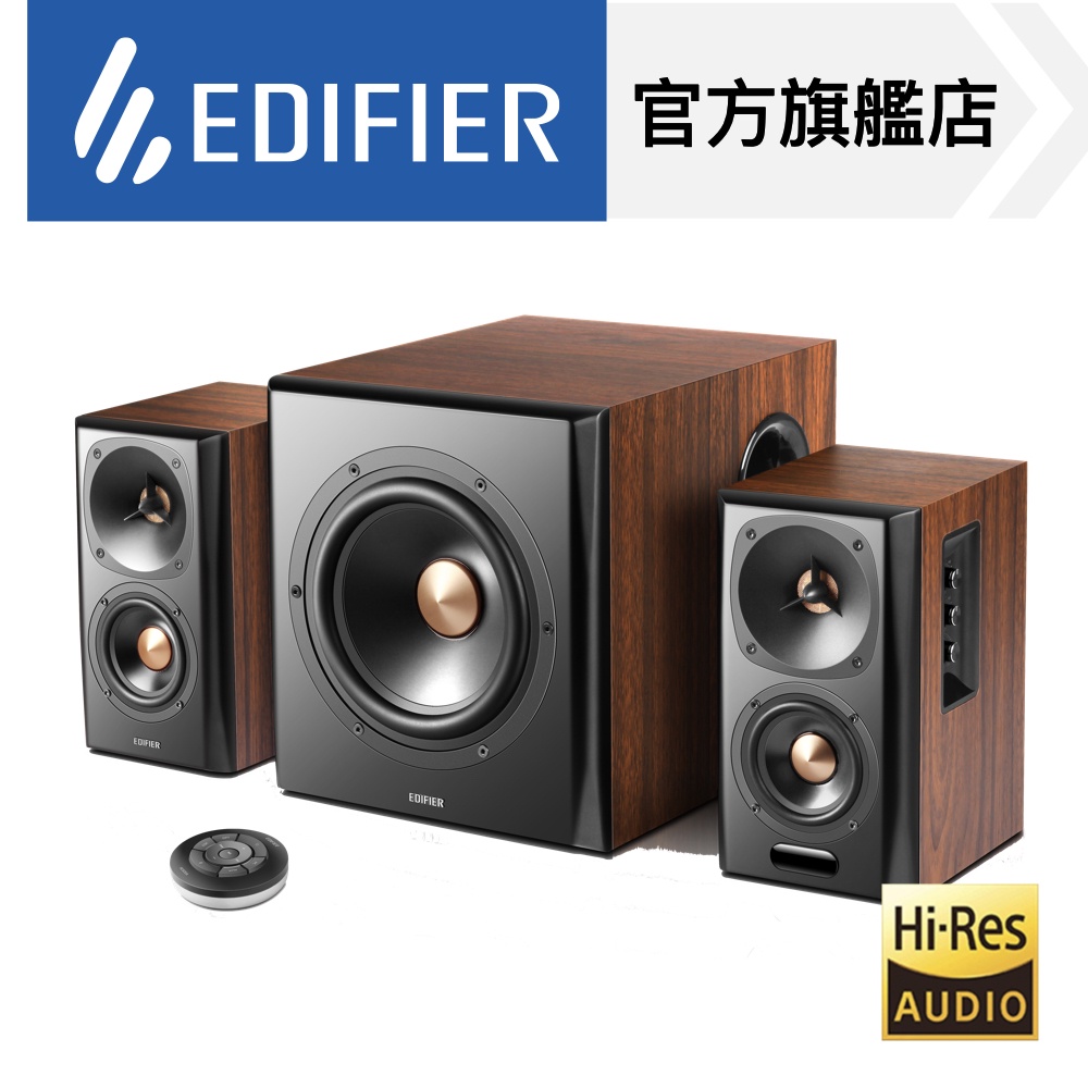 【EDIFIER】S360DB 2.1聲道藍牙喇叭 主動式音響 無線重低音音箱 三件式揚聲器