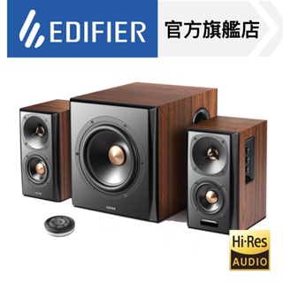【EDIFIER】S360DB 2.1聲道藍芽喇叭 主動式音響 無線重低音音箱 三件式揚聲器