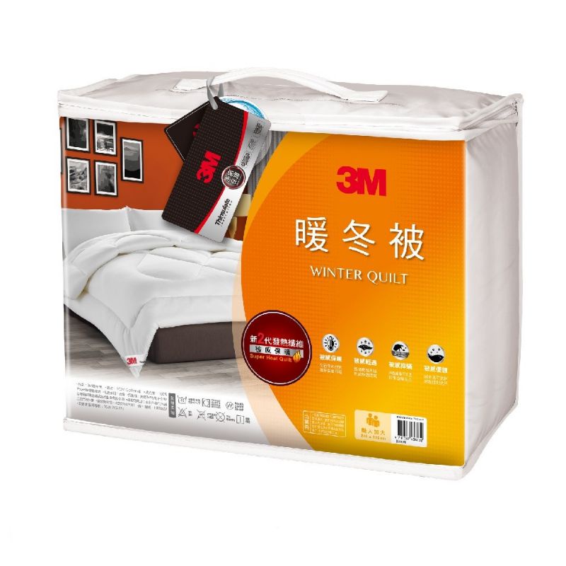 【3M】發熱纖維可水洗暖冬被NZ370(雙人加大8x7)(現貨)