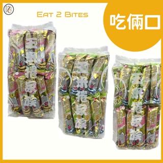 【吃倆口系列】玉米捲家族-(玉米/海苔/綜合/起司) 濃湯捲220公克/包