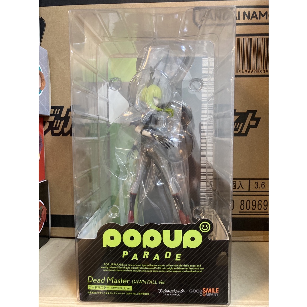 全新現貨 代理版 GSC POP UP PARADE Dead Master 黑岩射手 DAWN FALL PVC完成品