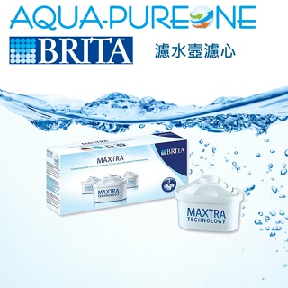 【保證正貨,平輸貨】 濾水壺濾心BRITA新一代濾芯 MAXTRA 可選購,3入,4入