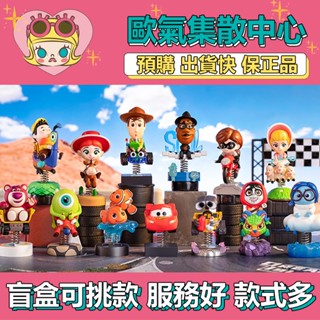 【預購】特惠 Disney 迪士尼 Pixar 皮克斯 搖搖 系列 POPMART 泡泡瑪特 盒玩 公仔 盲盒 草莓熊