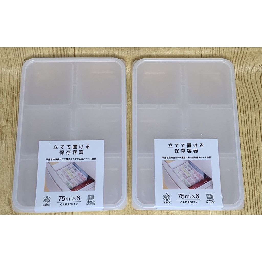 【霏霓莫屬】日本製 Sanada 附蓋保鮮盒 450ml 六格 儲存盒 保鮮盒 備料盒 副食品盒 可冷藏冷凍
