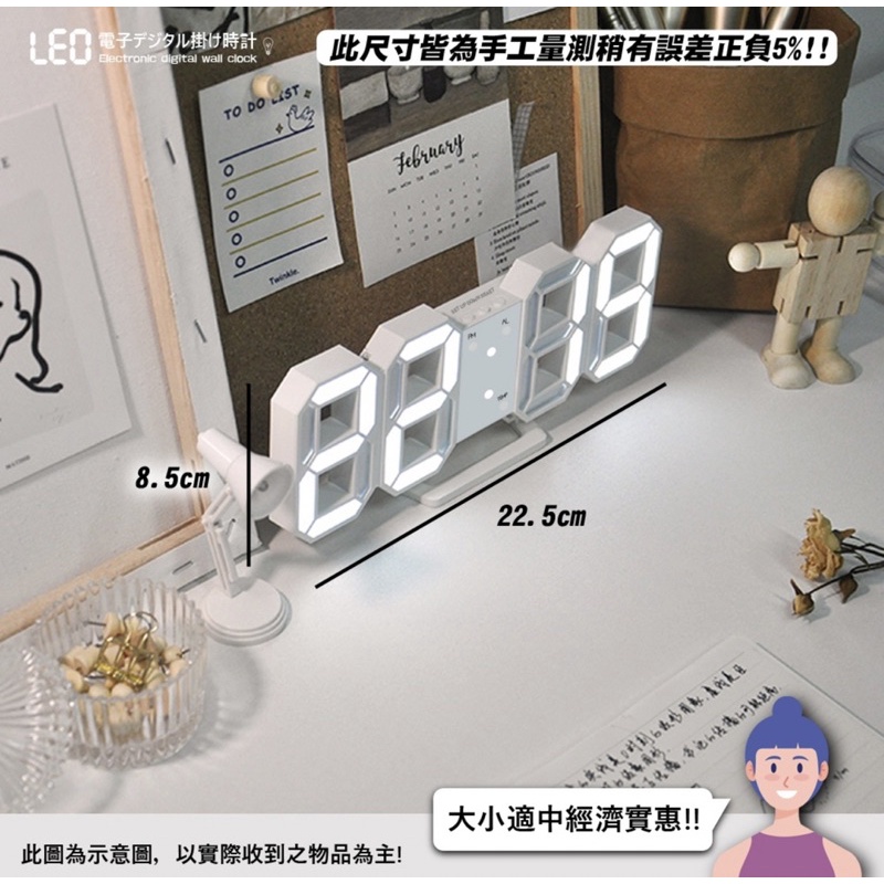 3D數字時鐘LED數字鐘 立體電子時鐘 時鐘 電子鬧鐘 掛鐘 電子鐘 數字時鐘