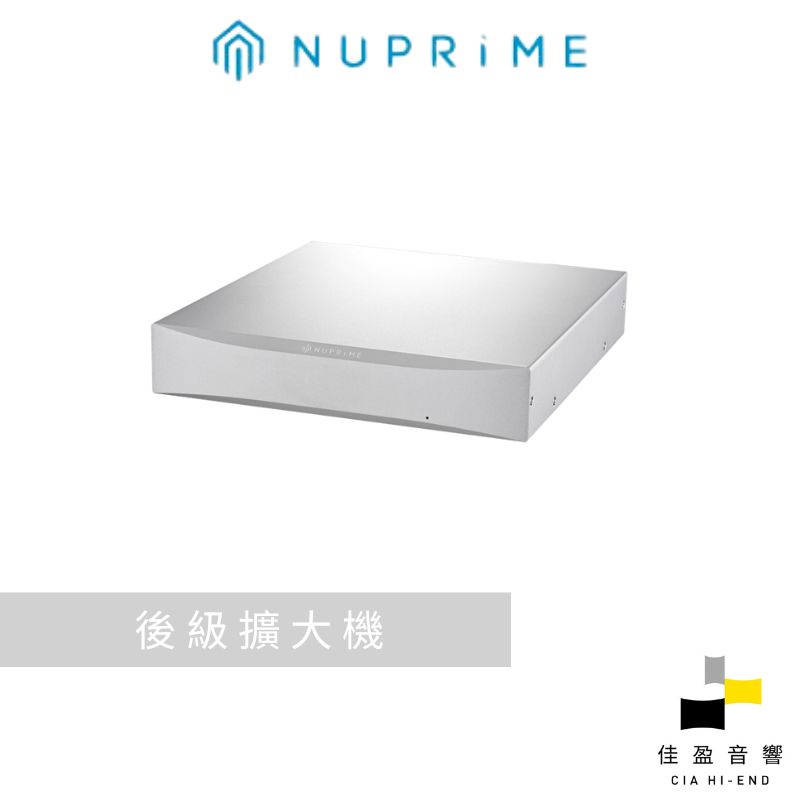 NuPrime STA-9 後級擴大機｜公司貨｜佳盈音響