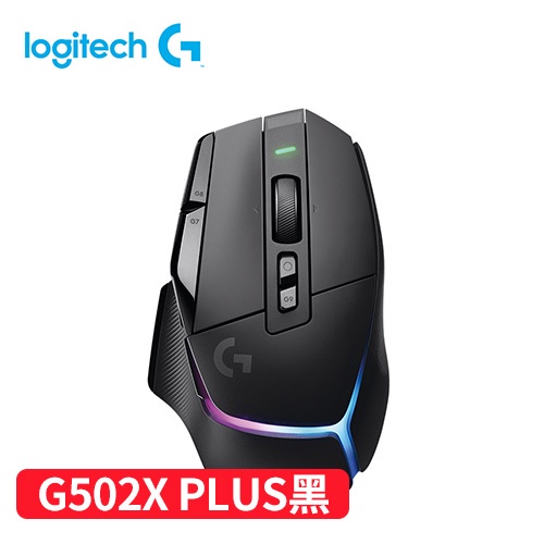 Logitech 羅技 G502 X Plus 炫光高效能無線電競滑鼠 黑送G640 SE十週年鼠墊(再抽)