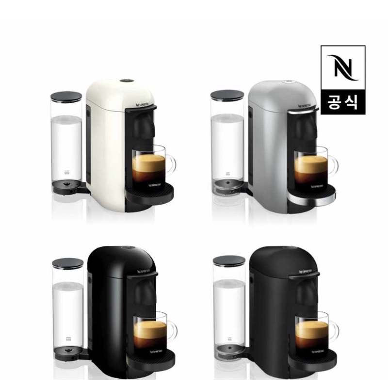 Nespresso Vertuo Plus 膠囊咖啡機 + 歡迎膠囊