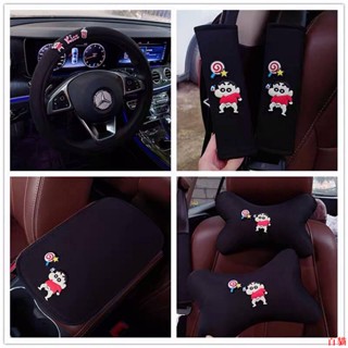【嚴選上新】卡通汽車內用品 安全車帶 護肩 頭枕 腰靠 檔位套 可愛 後視鏡套 汽車配件 汽車內飾