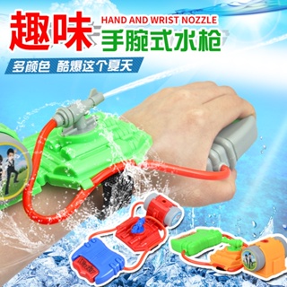 手握式水槍 夏日兒童手腕噴射水槍沙灘戲水玩具