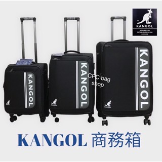 KANGOL 袋鼠 行李箱 文青時尚布箱 (限量款) 布行李箱 旅行箱 商務箱 登機箱 大容量行李箱